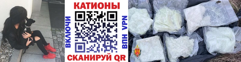 Марихуана Армянск