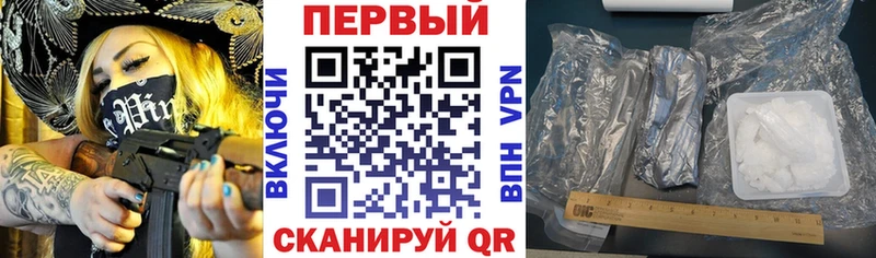 АМФЕТАМИН 98%  Армянск 