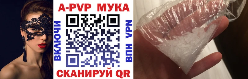 omg ТОР  купить закладку  Армянск  А ПВП крисы CK 