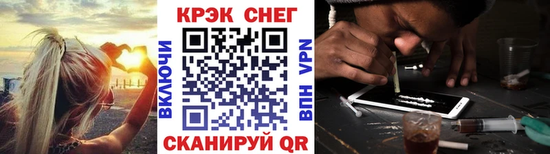 blacksprut как зайти  Армянск  COCAIN VHQ 