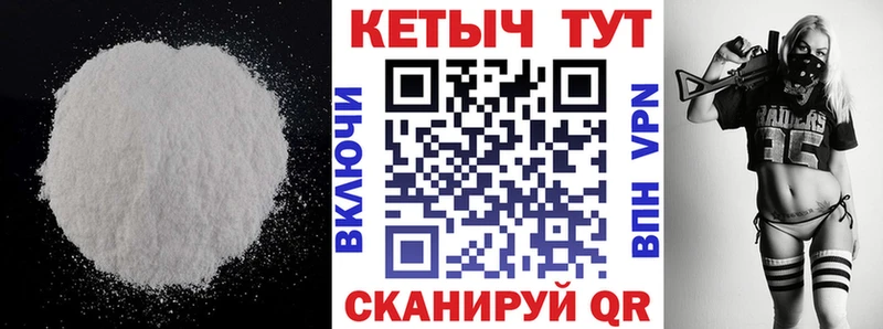 Кетамин ketamine  купить  сайты  Армянск 