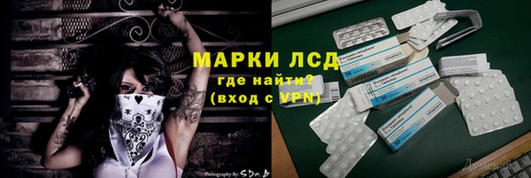амф Армянск
