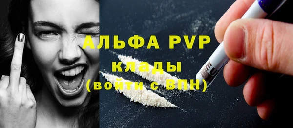 трава Сосновоборск