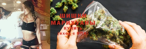 меф Слюдянка