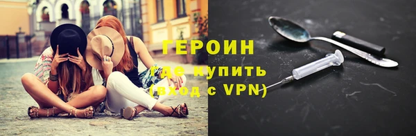 меф Слюдянка