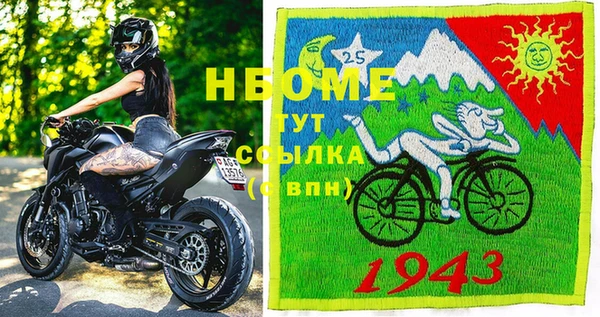 амф Армянск