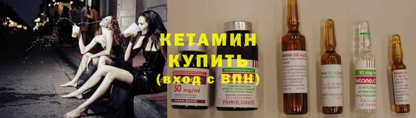 меф Слюдянка