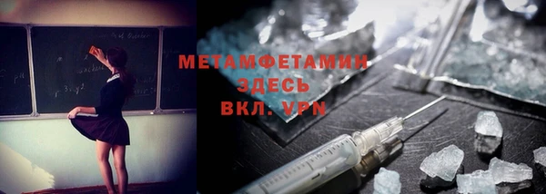 марихуана Снежинск