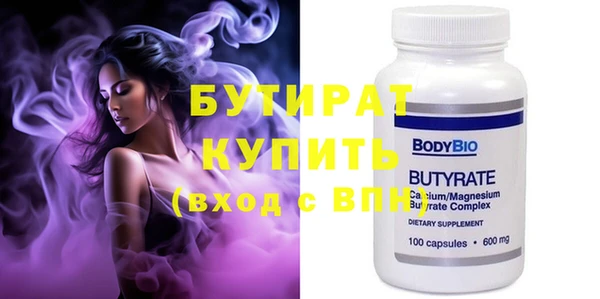 кристаллы Сосновка
