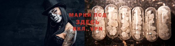 кристаллы Аркадак