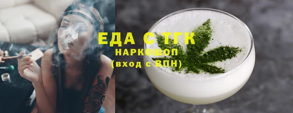 амф Армянск