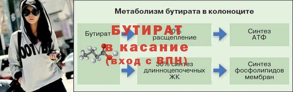 меф VHQ Сосновый Бор