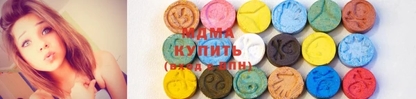 кристаллы Аркадак
