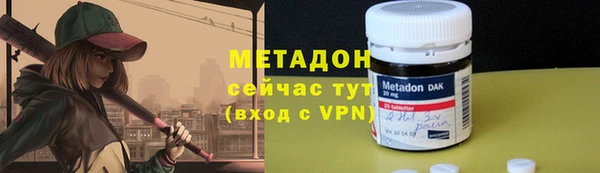 кристаллы Аркадак