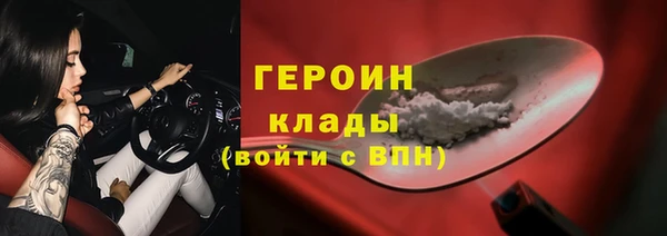 меф Слюдянка
