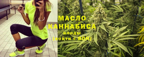 амф Армянск