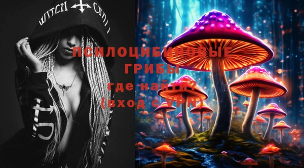меф VHQ Сосновый Бор
