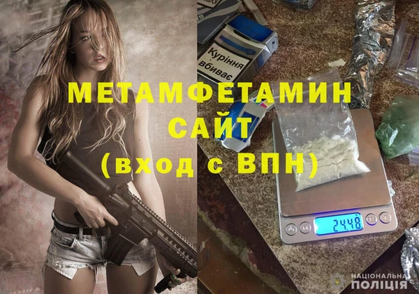 кристаллы Сосновка