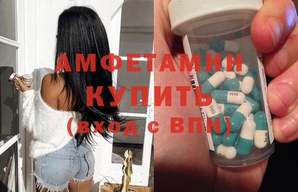 меф Слюдянка