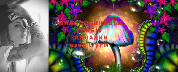 марихуана Снежинск