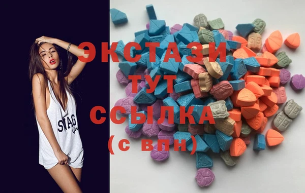 марихуана Снежинск