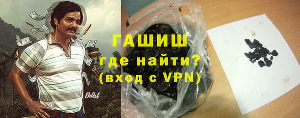 кристаллы Аркадак