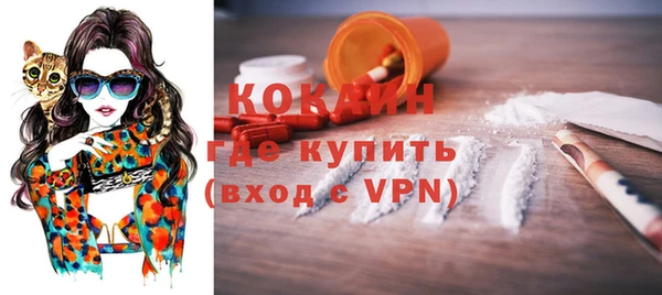 кристаллы Аркадак