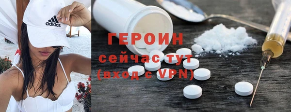 марихуана Снежинск