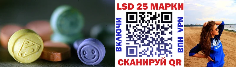 закладки  Армянск  LSD-25 экстази ecstasy 