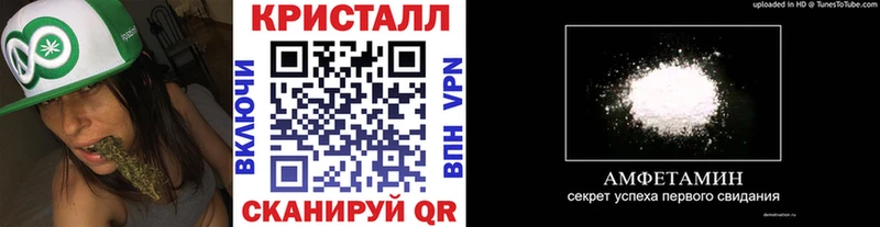 наркошоп  Армянск  МЕТАМФЕТАМИН кристалл 